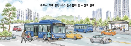 한쪽매거진 | 유달정보신문 (주) 유미디어 목포의 모든 생활서비스