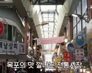 한쪽매거진 | 유달정보신문 (주) 유미디어 목포의 모든 생활서비스