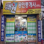 산정동 | 상가점포 96㎡ 보증금 / 월세 4,000만원 | 넘버원공인중개사 