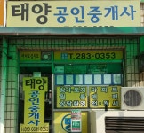 유달정보-(주)유미디어 | 부동산 | 상동 하당우성 | 1,000 / 50  만원 | 제일3공인중개사 010-7138-3479 유달정보-(주)유미디어 | 부동산
