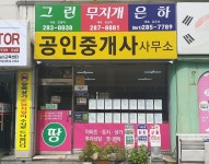 유달정보-(주)유미디어 | 부동산 