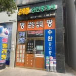 유달정보-(주)유미디어 | 부동산 