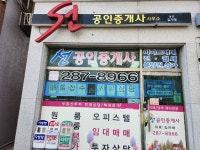 삼향읍 | 남악부영애시앙 151㎡ 전세가 24,000만원 | 선공인중개사사무소 