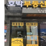 유달정보 매물검색 | 