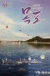 죽교동 | 토지/임야 476㎡ 매매가 38,000  만원