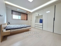삼향읍 | 남악뉴캐슬 114.7㎡ 매매가 22,500만원 | 축복공인중개사사무소 