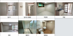 대양동 | 대양영신그린빌 57㎡ 매매가 5,300만원 | 오룡공인중개사 