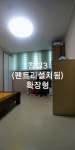 남악 | 현대아이파크 112.4㎡ 매매가 25,800만원 | 오룡공인중개사 