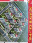 일로읍 | 호반써밋남악오룡3차 110A㎡ 매매가 48,000만원 | 에스비공인중개사사무소 