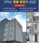 산정동 | 빌라/연립/다세대 93㎡ 매매가 18,900만원 | 신촌공인중개사사무소 