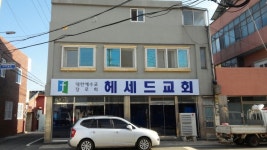 동명동 | 상가주택 184㎡ 매매가 22,500만원 