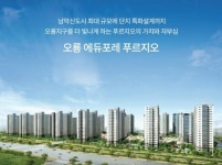 일로읍 | 오룡에듀포레푸르지오2차(35Bl) 111A㎡ 매매가 47,000만원 | 이루다공인중개사사무소 