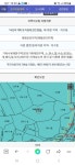 압해읍 | 토지/임야 1580㎡ 매매가 10,500만원 | 신미래공인중개사 