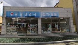 상동 | 상가주택 197㎡ 매매가 45,000만원 | 다도해공인중개사사무소 