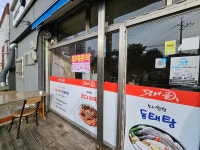 산정동 | 상가점포 49.88㎡ 보증금 / 월세 1,000만원 | 더바른공인중개사사무소 