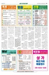 유달정보-(주)유미디어