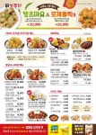 유달정보-(주)유미디어