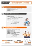 유달정보-(주)유미디어