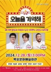 유달정보-(주)유미디어