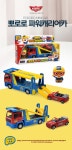 뽀로로 파워캐리어카 미니카 자동차 피규어 세트 | 주식회사 아이존 - 예스24
