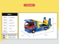 뽀로로 파워캐리어카 미니카 자동차 피규어 세트 | 주식회사 아이존 - 예스24