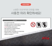 뽀로로 파워캐리어카 미니카 자동차 피규어 세트 | 주식회사 아이존 - 예스24