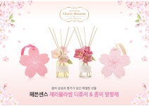 텐바이텐 10X10 : 체리 블라썸 벚꽃 디퓨저 & 방향제 세트 2종