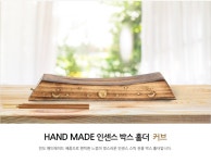 텐바이텐 10X10 : 인센스 홀더 - 커브
