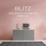 동서가구 브릿츠 원터치도어 1200 심플거실장(마블패턴상판) - 한샘몰