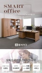 스마트 오피스 1200 탑 데스크 - NS홈쇼핑  스마트 오피스 1200 탑 데스크 - NS홈쇼핑