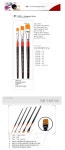 [5700293][화홍]구성붓 948 7호/1세트 - 사는 게 즐겁다! 롯데닷컴