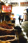 [EOS30] 골목시장 - 풍경-기타 갤러리