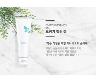  [이네이처] 모링가 필링 젤 125ml