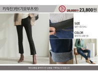 [[1+1]할인의맛] 캔마트