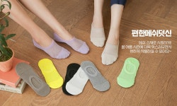여성의류 캔마트