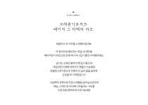 [[1+1]크레용기모셔츠 C011320] 캔마트 [[1+1]크레용기모셔츠 C011320]