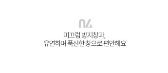 [메이가죽스니커즈 C031116] 캔마트