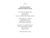 [하이든세트 C032350] 캔마트