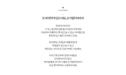오가랩치마바지 C033003 - 캔마트쇼핑몰