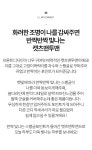 [캣츠맨투맨 C030834] 캔마트 [캣츠맨투맨 C030834]
