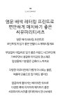 [씨유파리티셔츠 C041412] 캔마트 [씨유파리티셔츠 C041412]