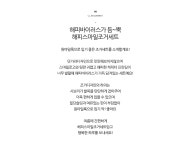 [해피스마일조거세트 C052742] 캔마트