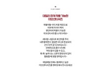 [이모션티셔츠 C062304] 캔마트