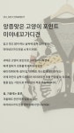[미야네꼬가디건 C100748] 캔마트 [미야네꼬가디건 C100748]