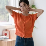위드미 쿨 반팔 가디건 - 캔마트쇼핑몰
