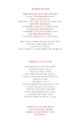 텐바이텐 10X10 : 투투 아동 헤어핀