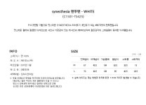 제이반스 클래식(JBANS CLASSIC) synesthesia 맨투맨 (C1501-TS425WT) - 사이즈 & 후기 | 무신사