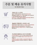 등룡알피씨 부안 계화도 간척지쌀(신동진) 20kg(10kg+10kg) - 사는 게 즐겁다! 롯데닷컴