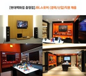 샵마넷  케이원에이브이(주) - 제이비엘 - [현대백화점 충청점(청주)] JBL스토어 헤드폰/스피커전문 백화점판매직원모집 - 샵마넷
