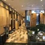 웨딩의 여신: 부천 백제원에서 상견례했어요 :) 